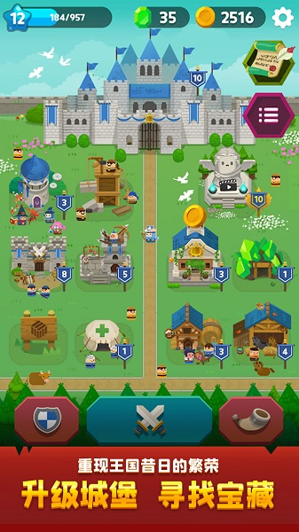 合合王国中文版